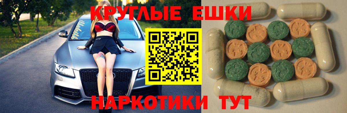 Ecstasy VHQ Железногорск