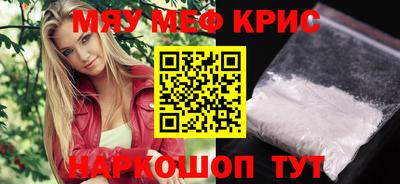 первитин Ярцево