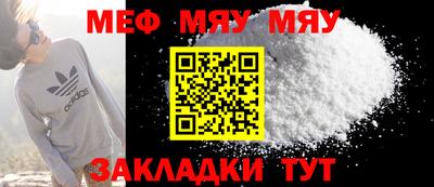 каннабис Анжеро-Судженск