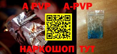 первитин Ярцево