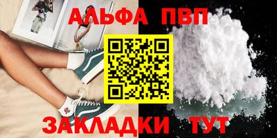 первитин Ярцево