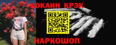 каннабис Анжеро-Судженск