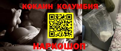 первитин Ярцево
