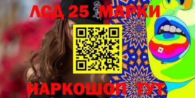 винт Анапа