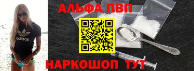 первитин Ярцево