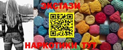 тгк Янаул