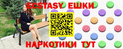 тгк Янаул