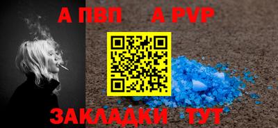первитин Ярцево