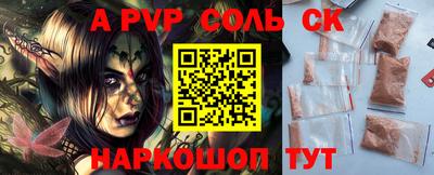 метадон Ярославль