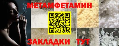 метадон Ярославль