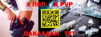 тгк Янаул