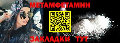 тгк Янаул