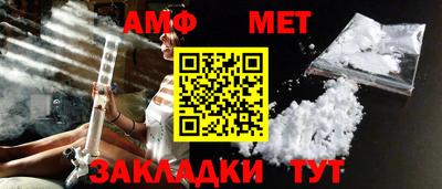 винт Анапа