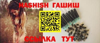 герыч Ангарск