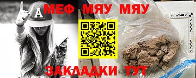 тгк Янаул