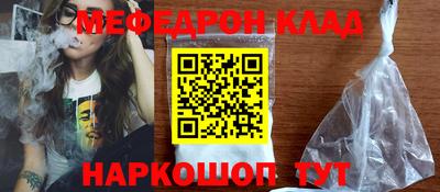 тгк Янаул