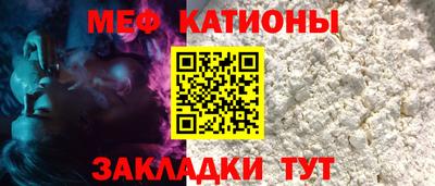 каннабис Анжеро-Судженск