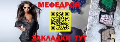 первитин Ярцево