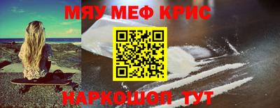 первитин Ярцево