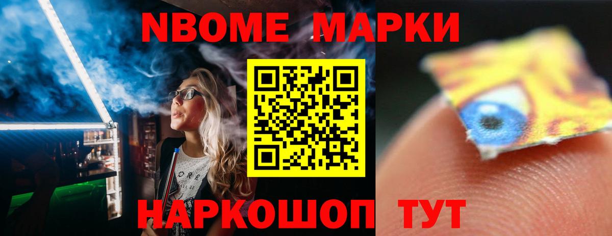 Лсд 25 экстази кислота  Вход с VPN  Железногорск 
