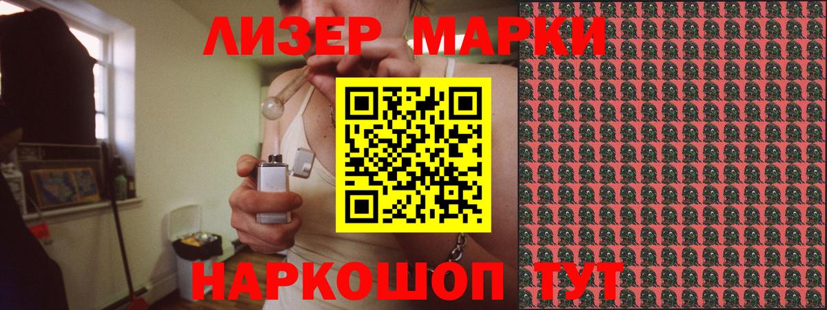 где купить наркоту  Вход с VPN  Железногорск  Марки N-bome 1500мкг  Марки 25I-NBOMe 